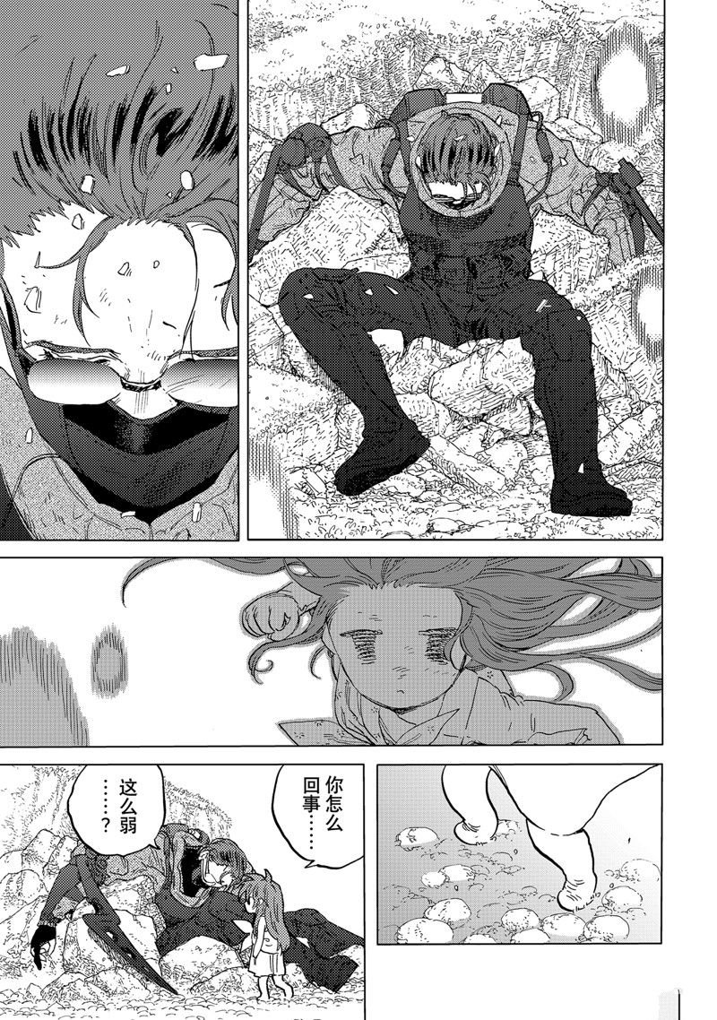 第174.1话 试看版