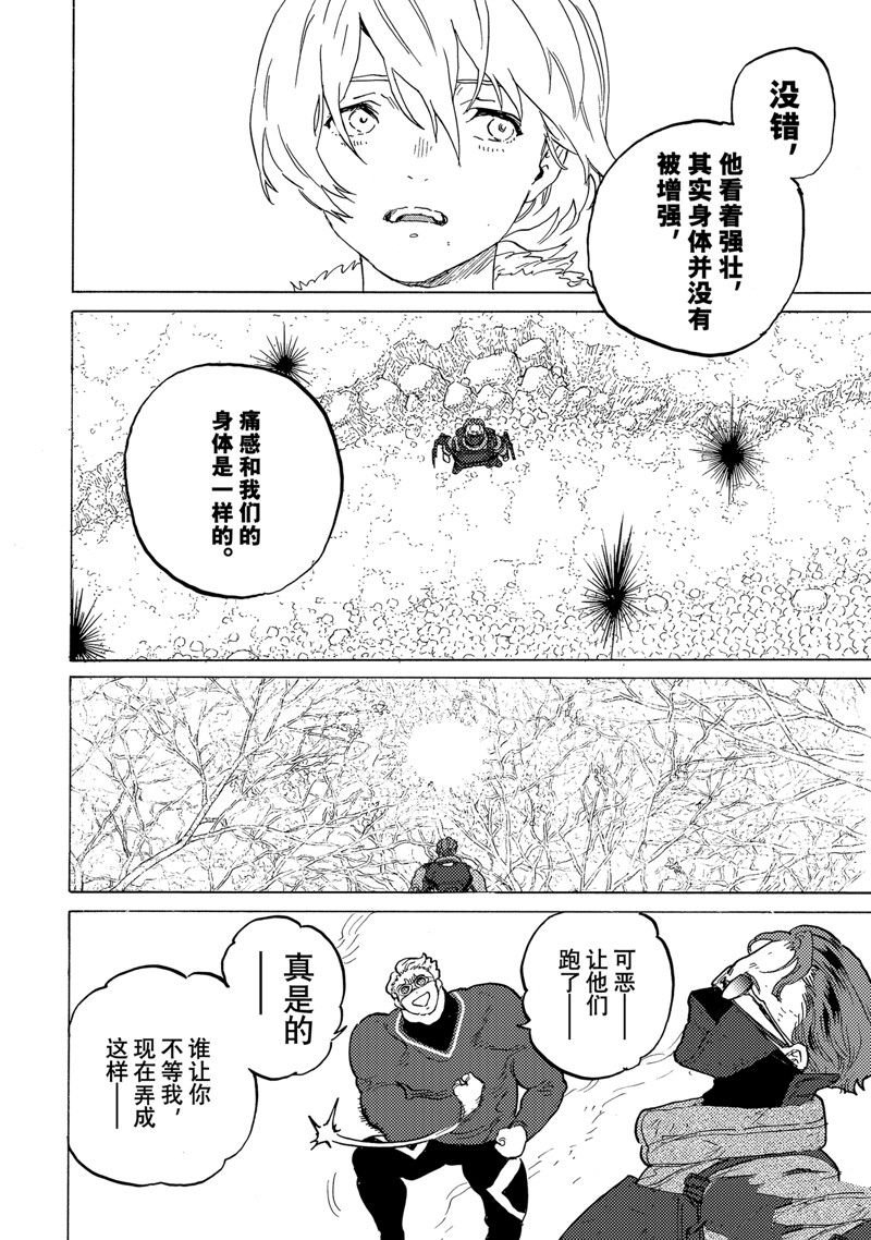第174.1话 试看版