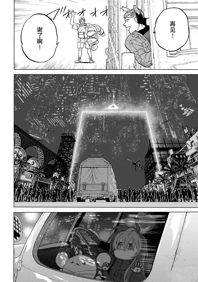 第174.2话 试看版