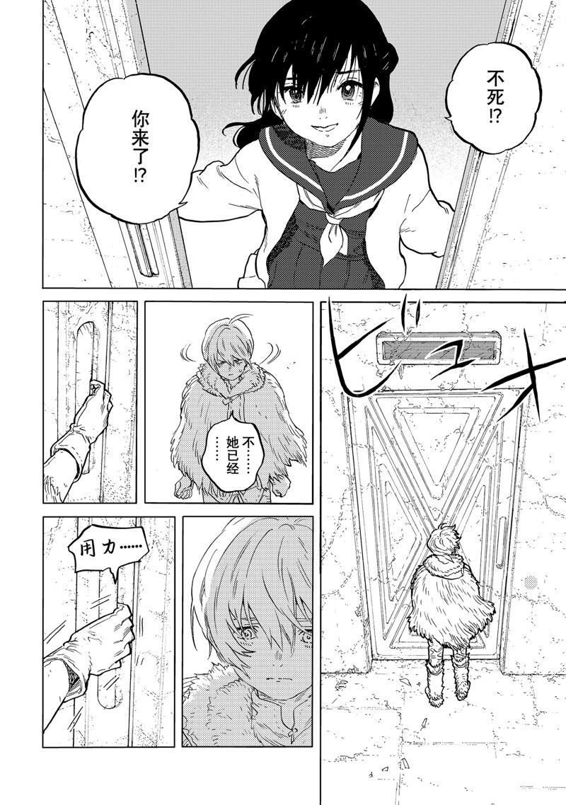 第175.1话 试看版