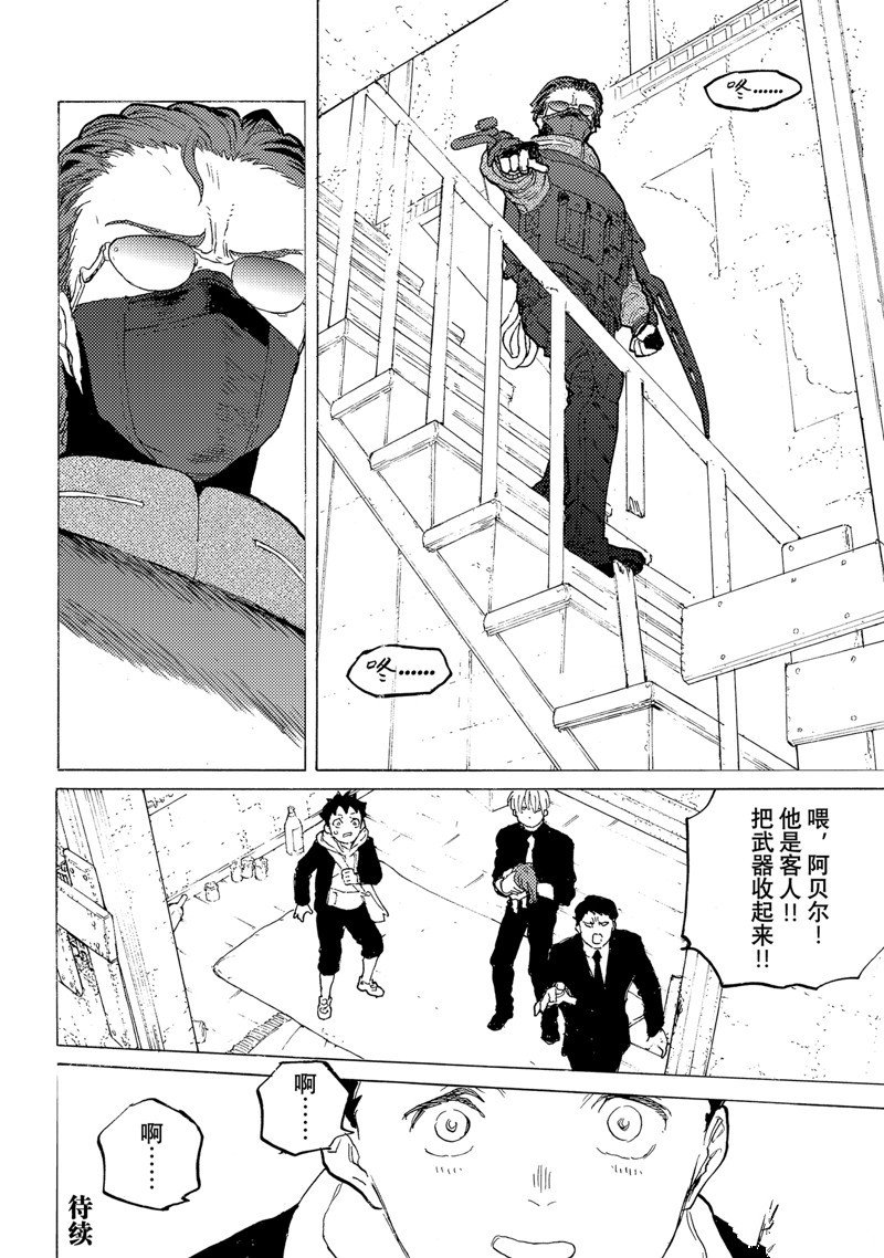 第175.2话 试看版