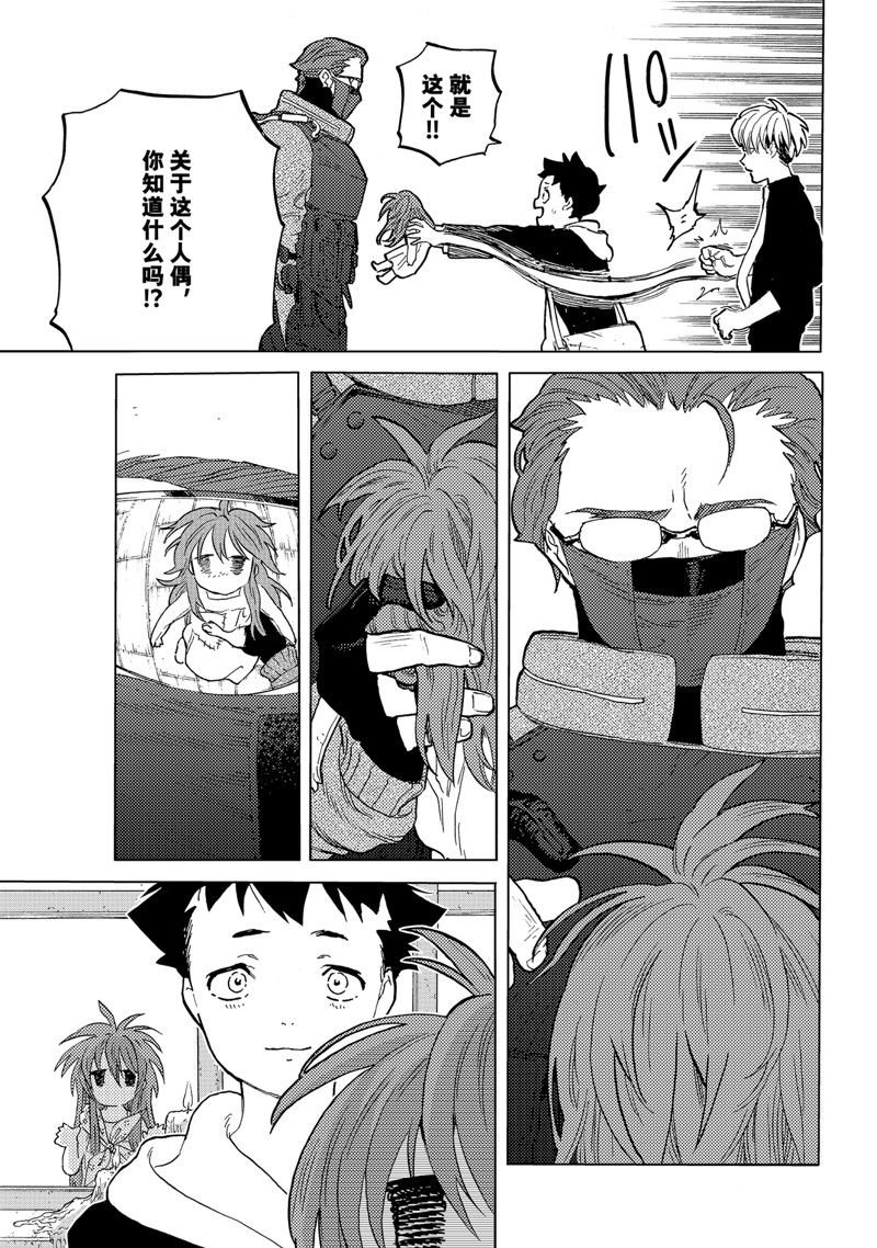 第176.1话 试看版