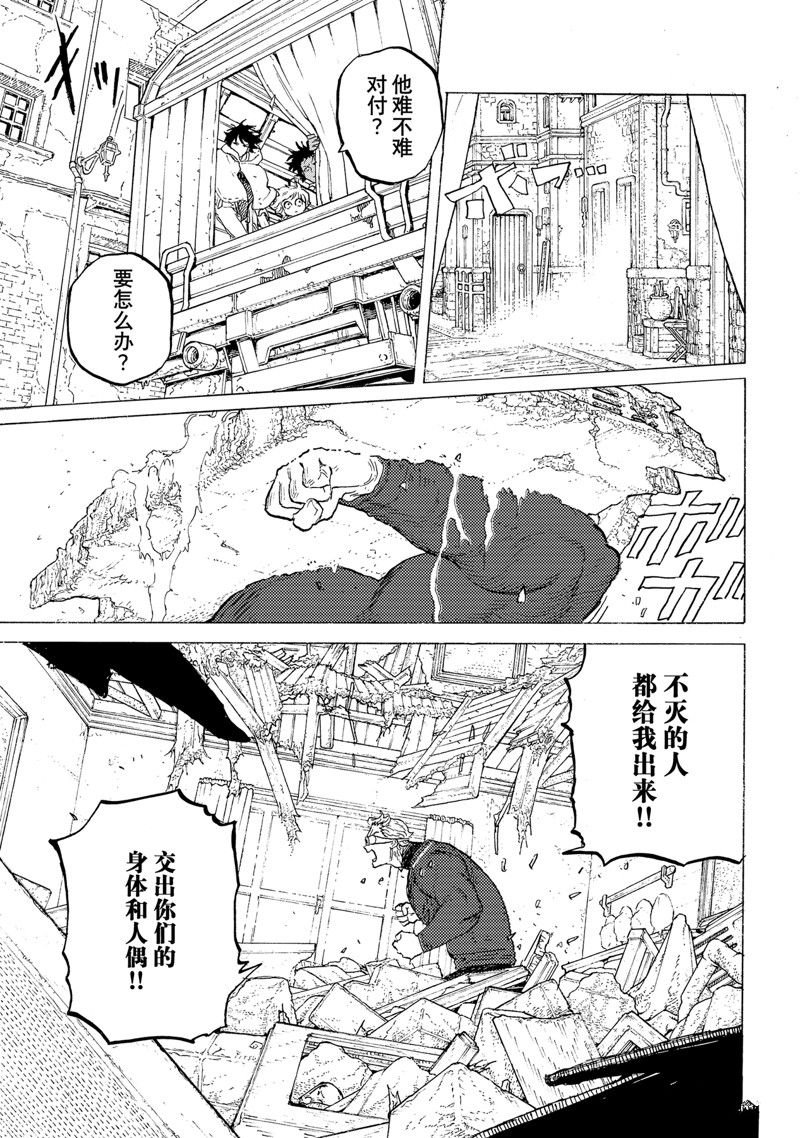 第176.1话 试看版