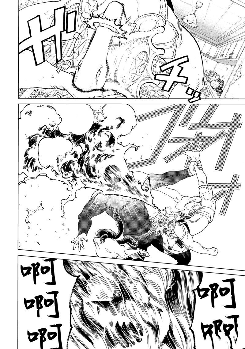 第176.2话 试看版