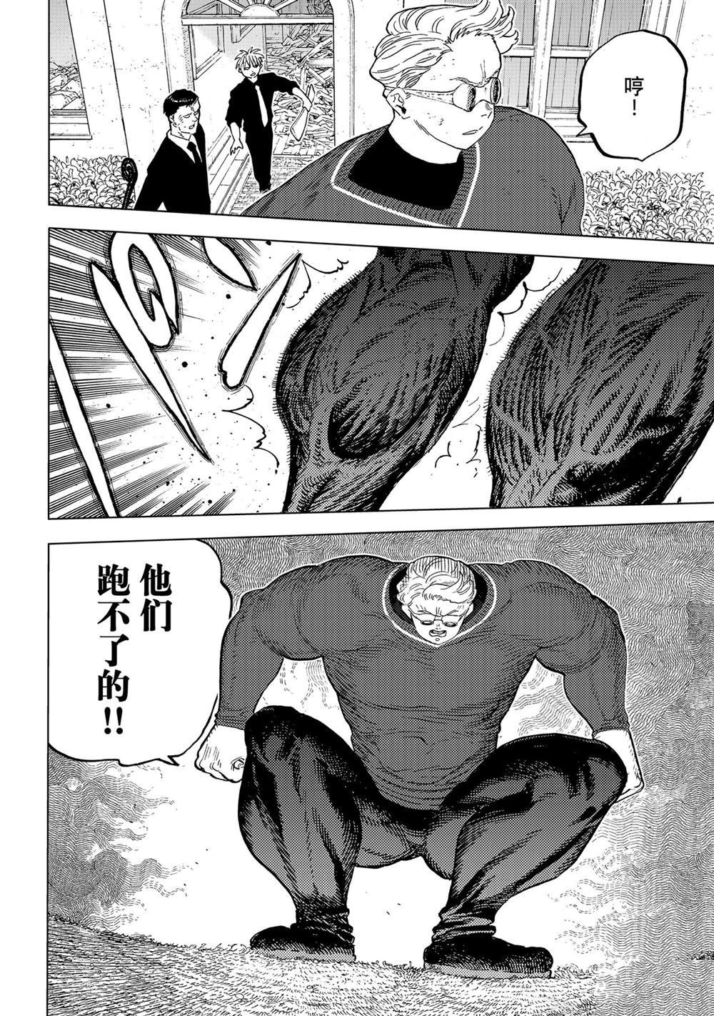第176.3话 试看版