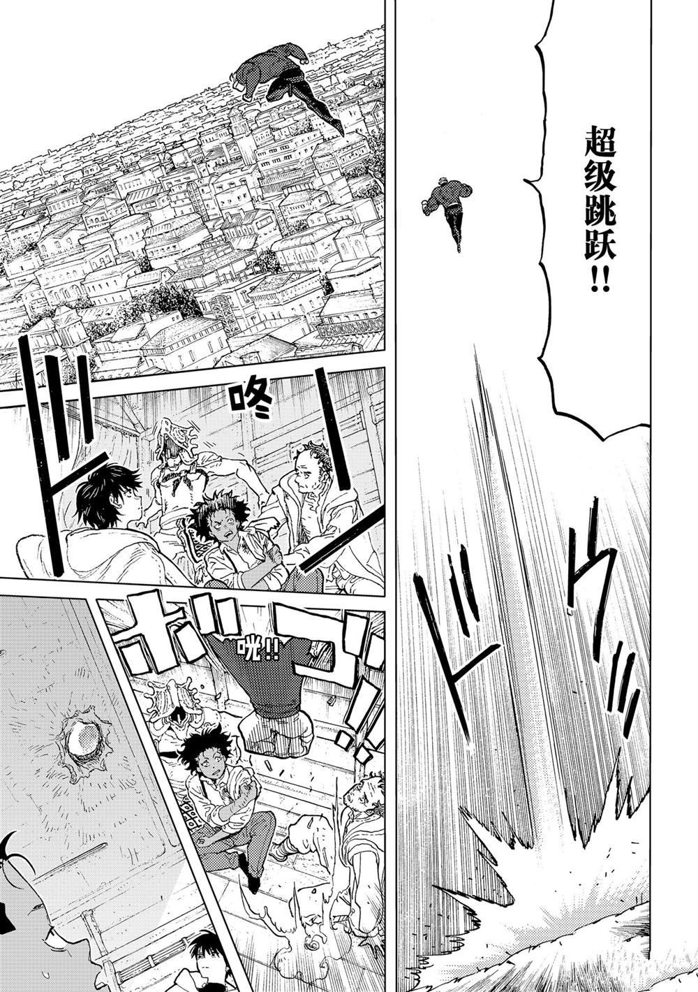 第176.3话 试看版