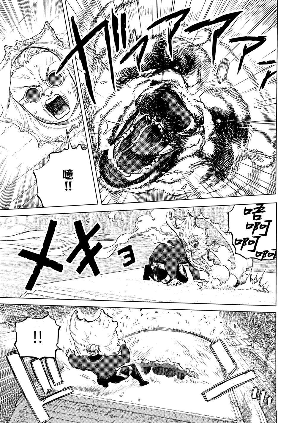第176.3话 试看版