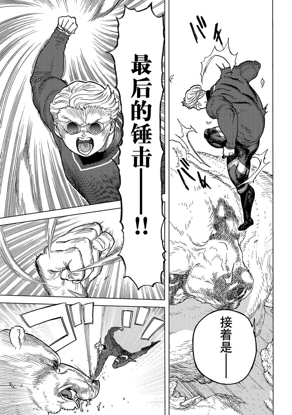 第177.1话