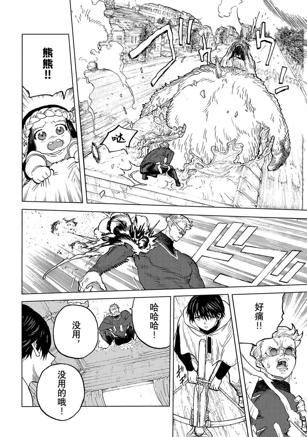 第177.1话