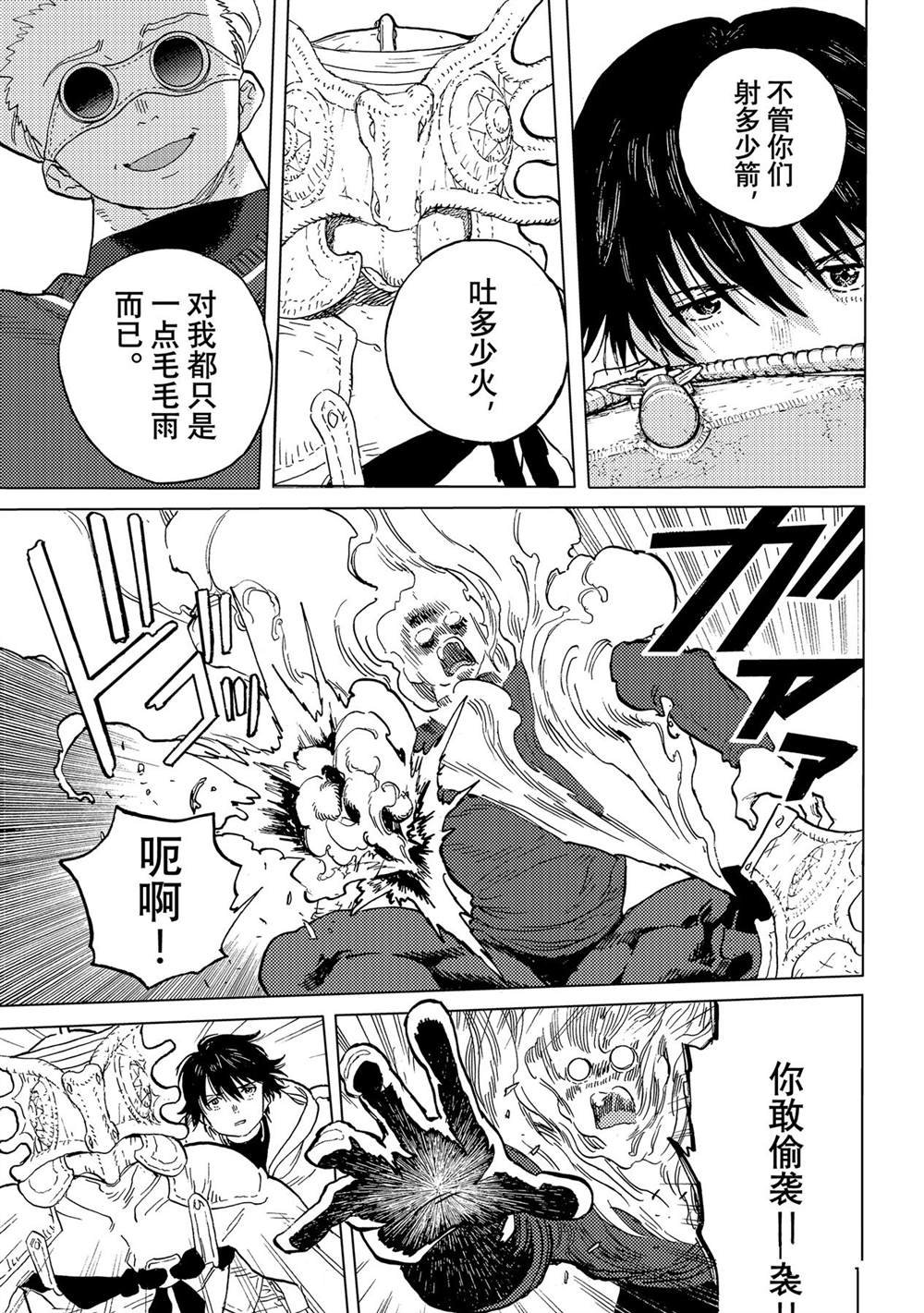第177.1话