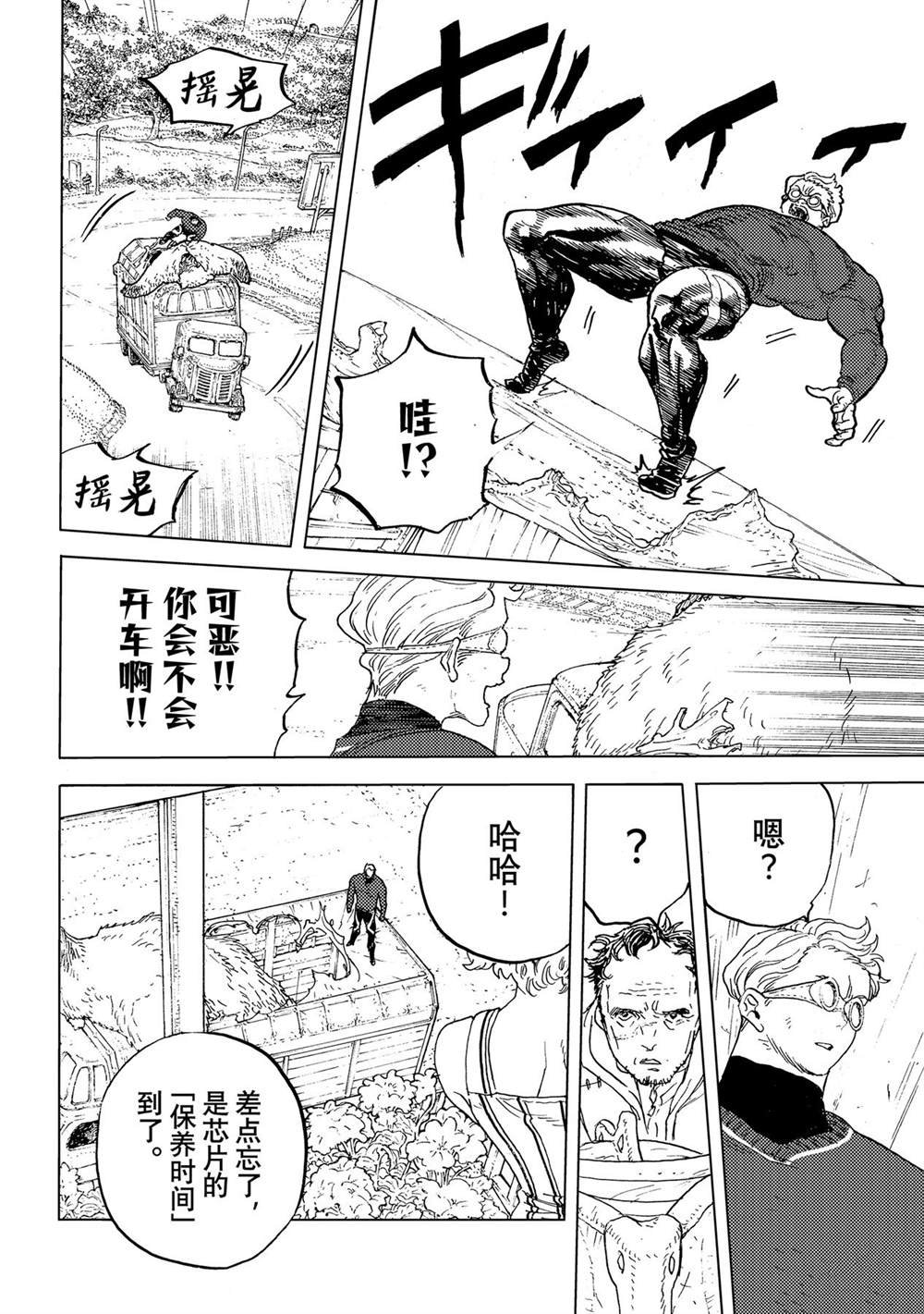 第177.1话