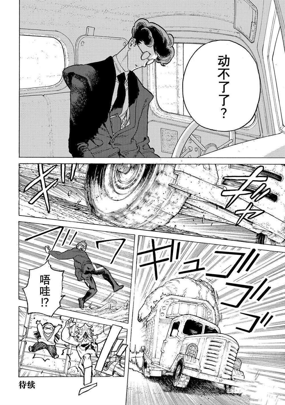 第177.1话