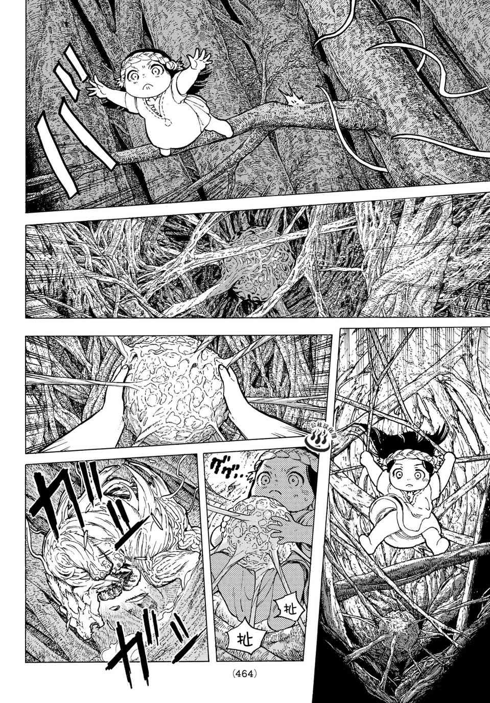 第13话 我们的目的