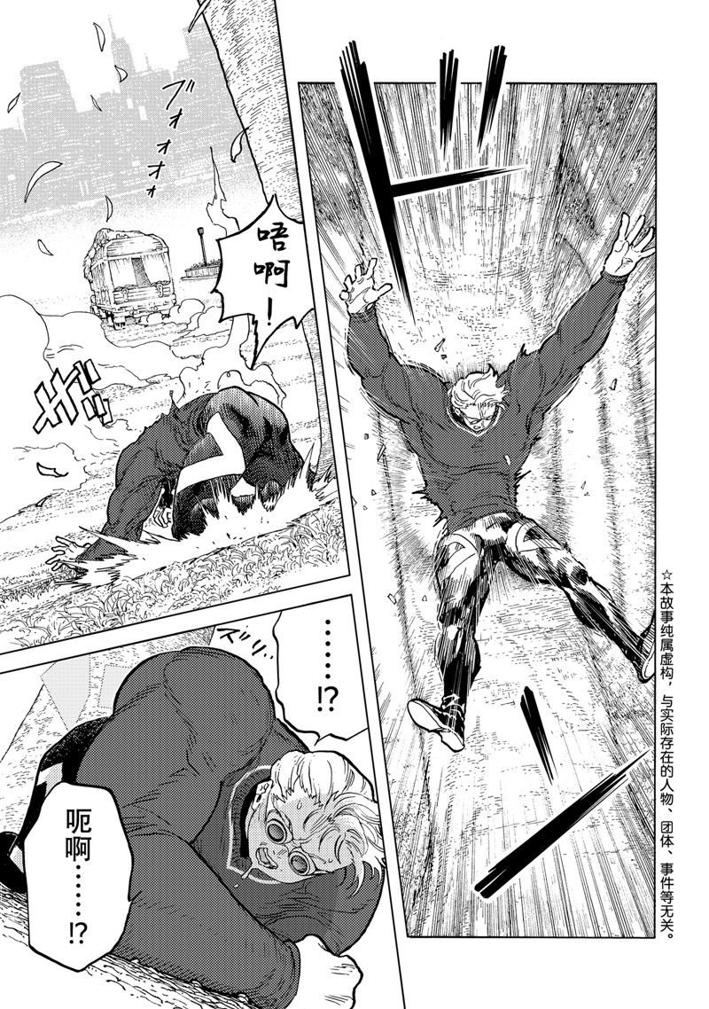 第177.2话 试看版