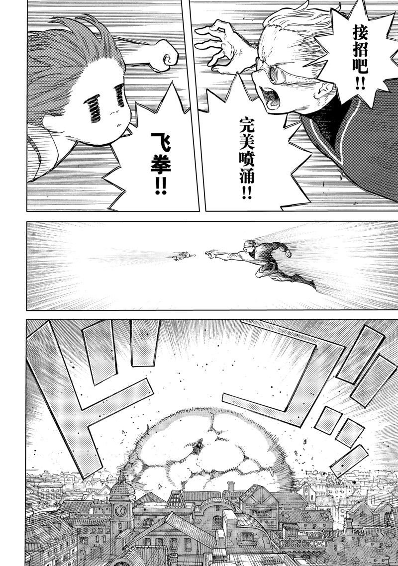 第177.2话 试看版