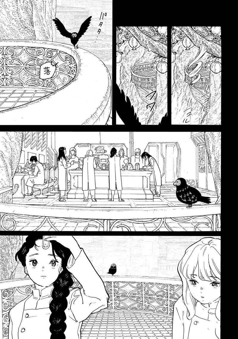 第177.3话 试看版