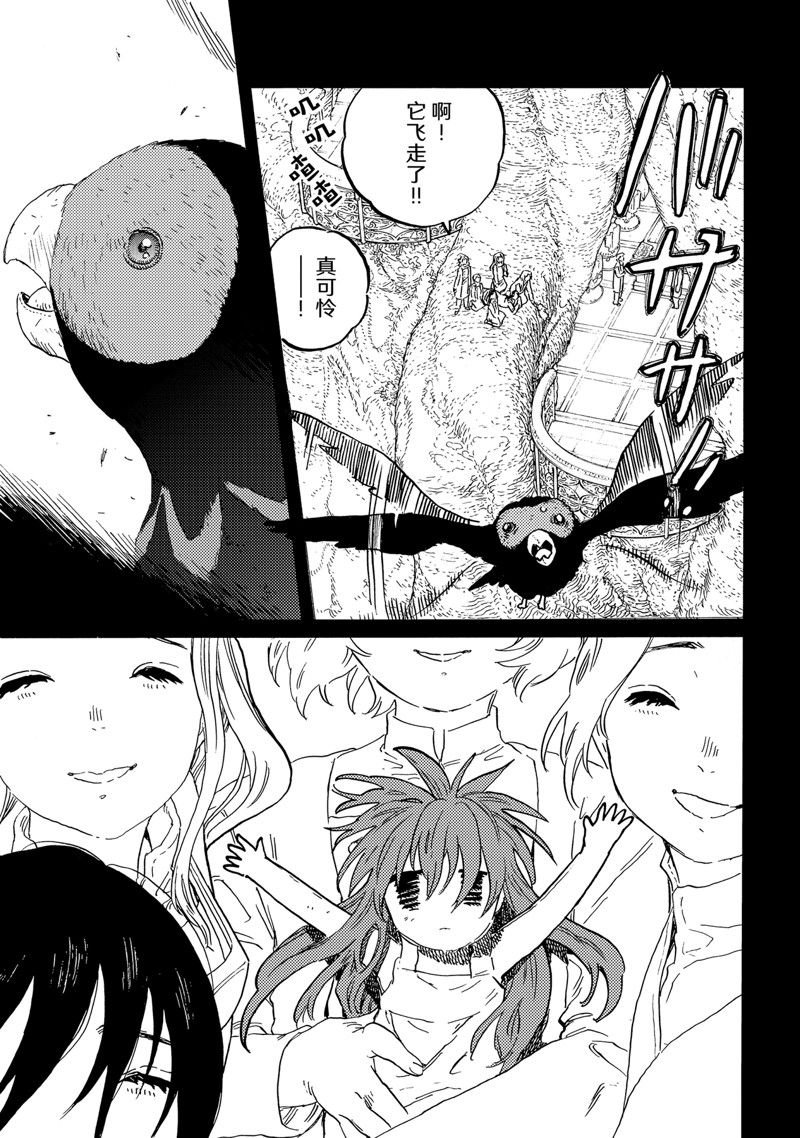 第177.3话 试看版