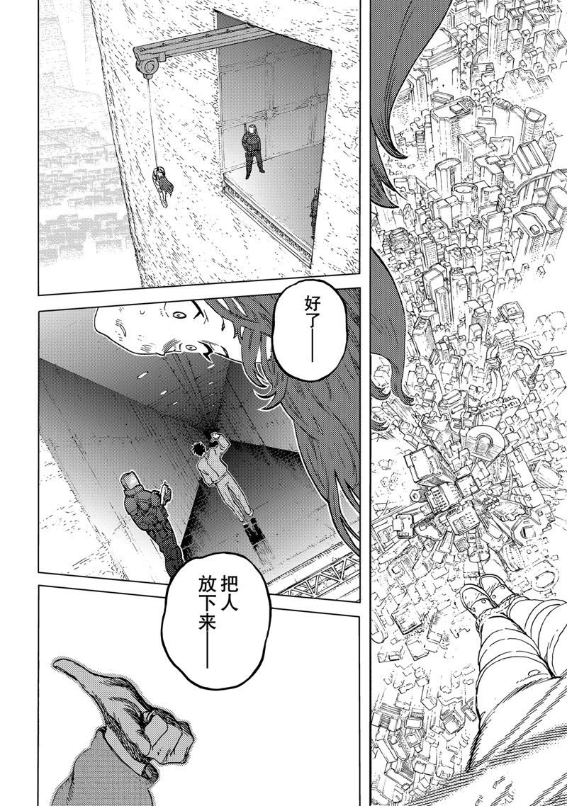 第178.1话 试看版