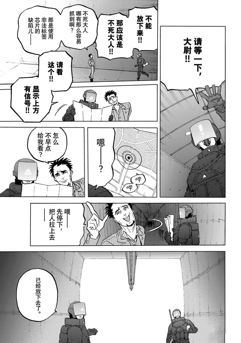 第178.1话 试看版