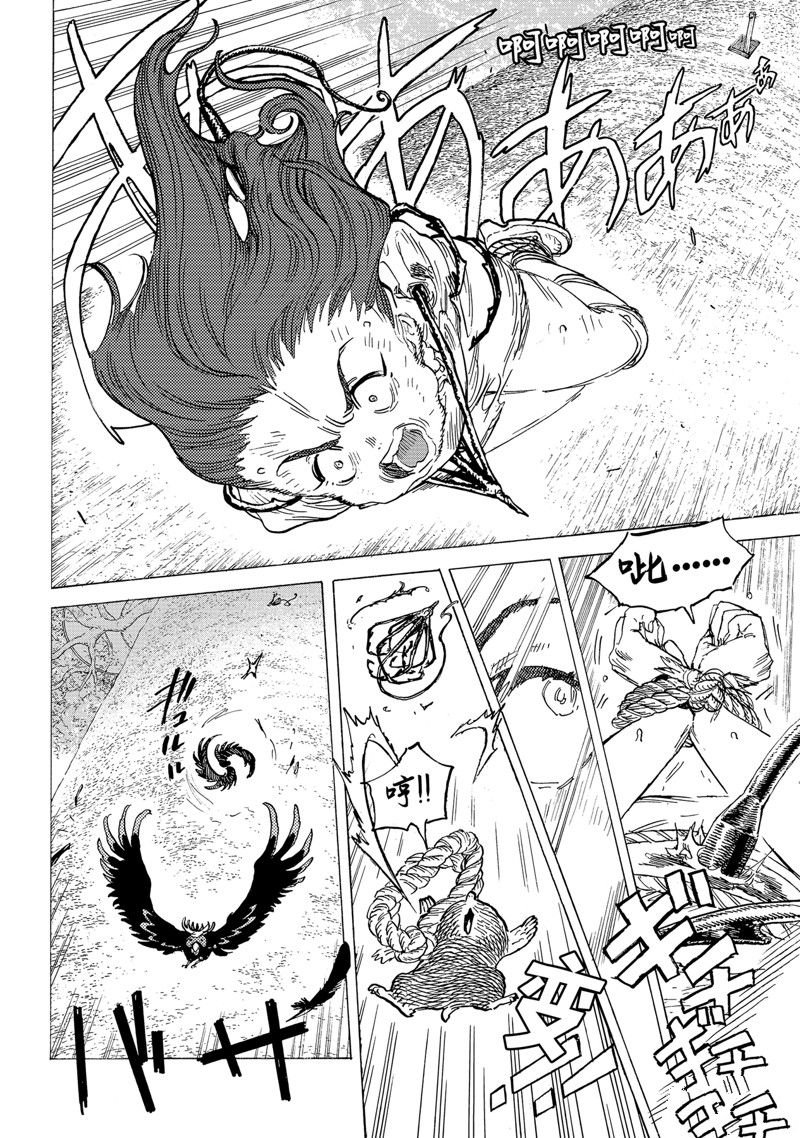 第178.1话 试看版