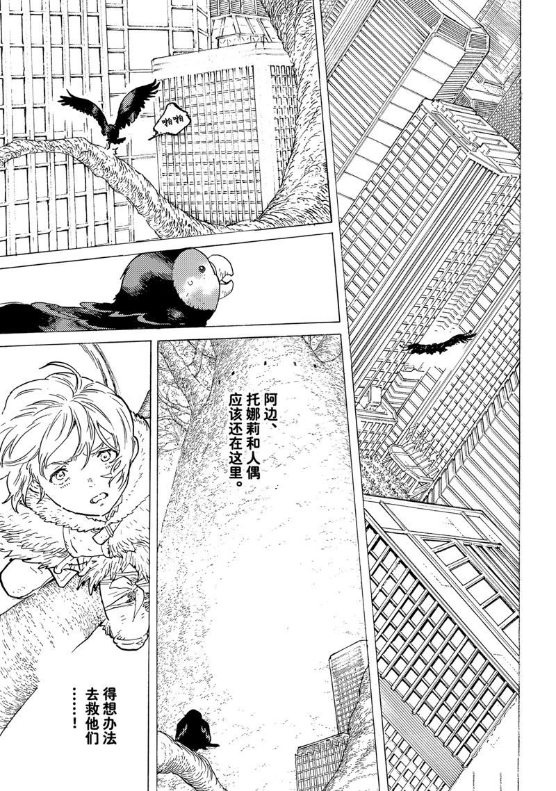 第178.1话 试看版