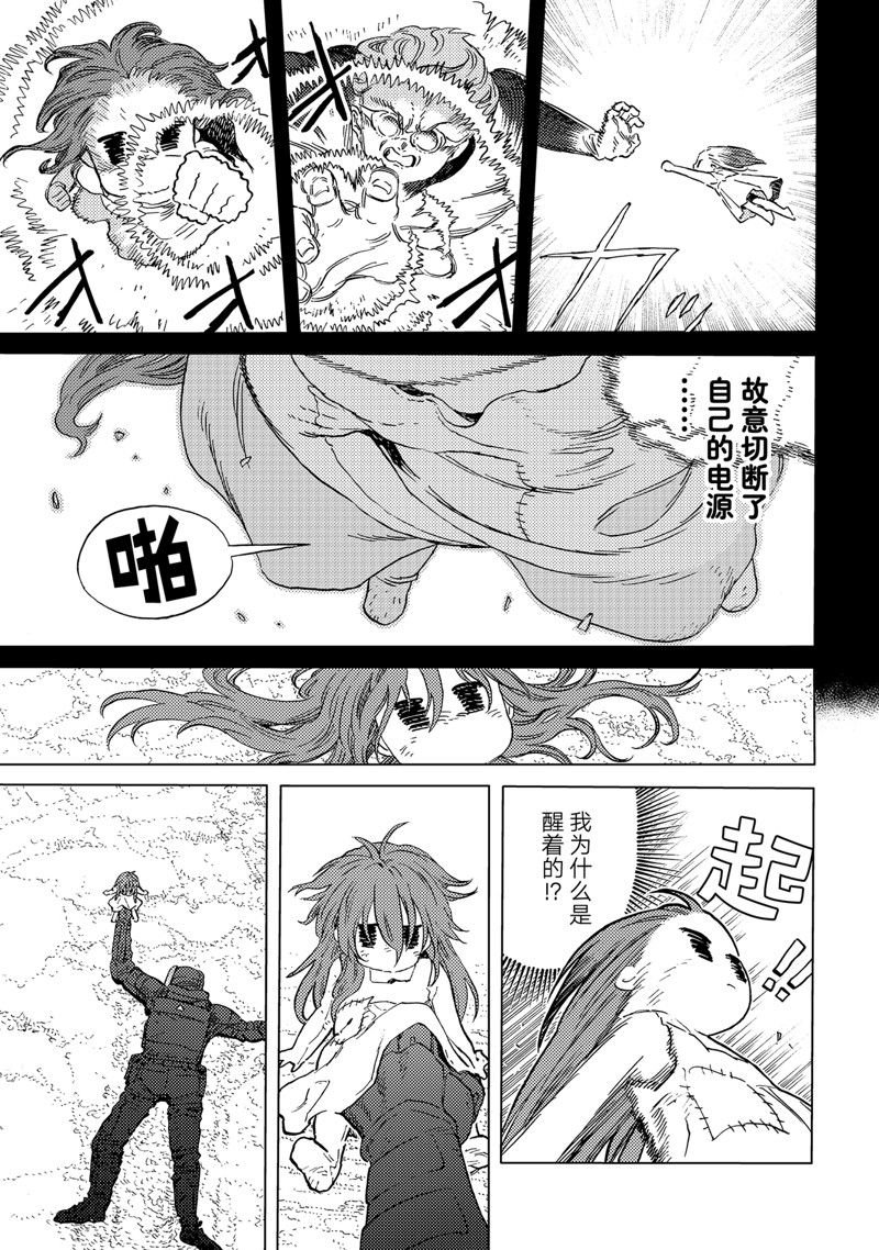 第178.3话 试看版