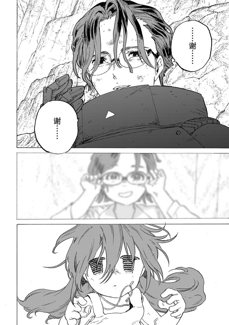 第178.3话 试看版