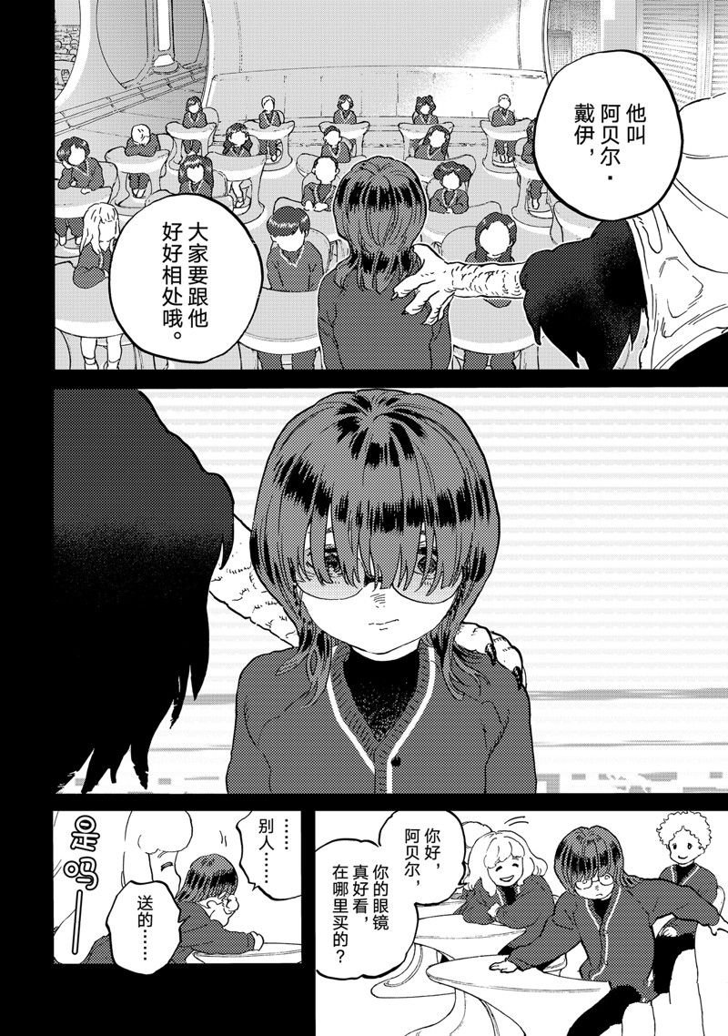 第179.1话 试看版