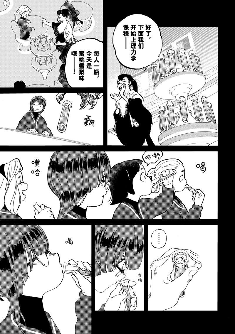 第179.1话 试看版