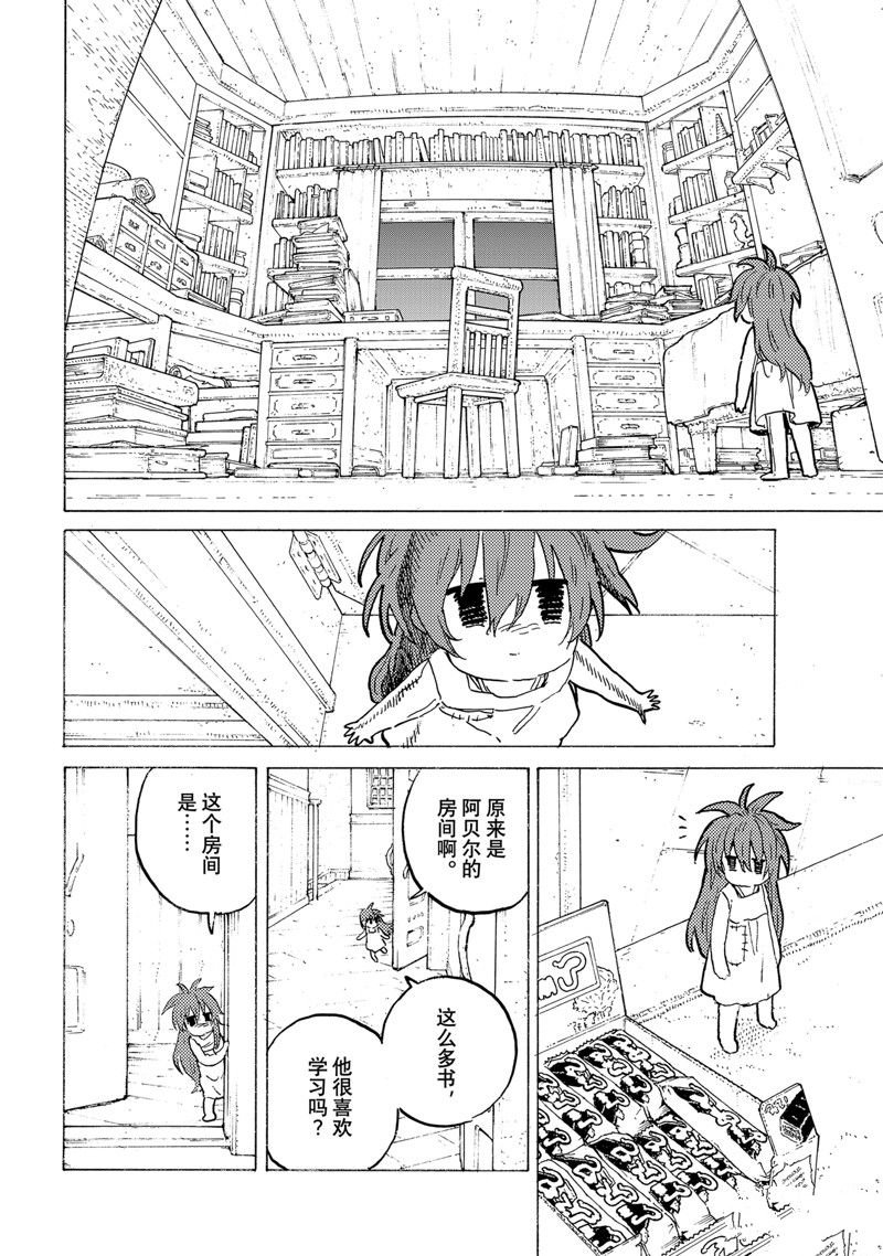 第180.2话 试看版