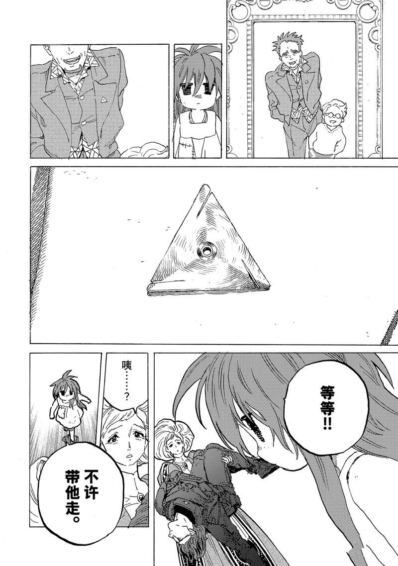 第180.2话 试看版