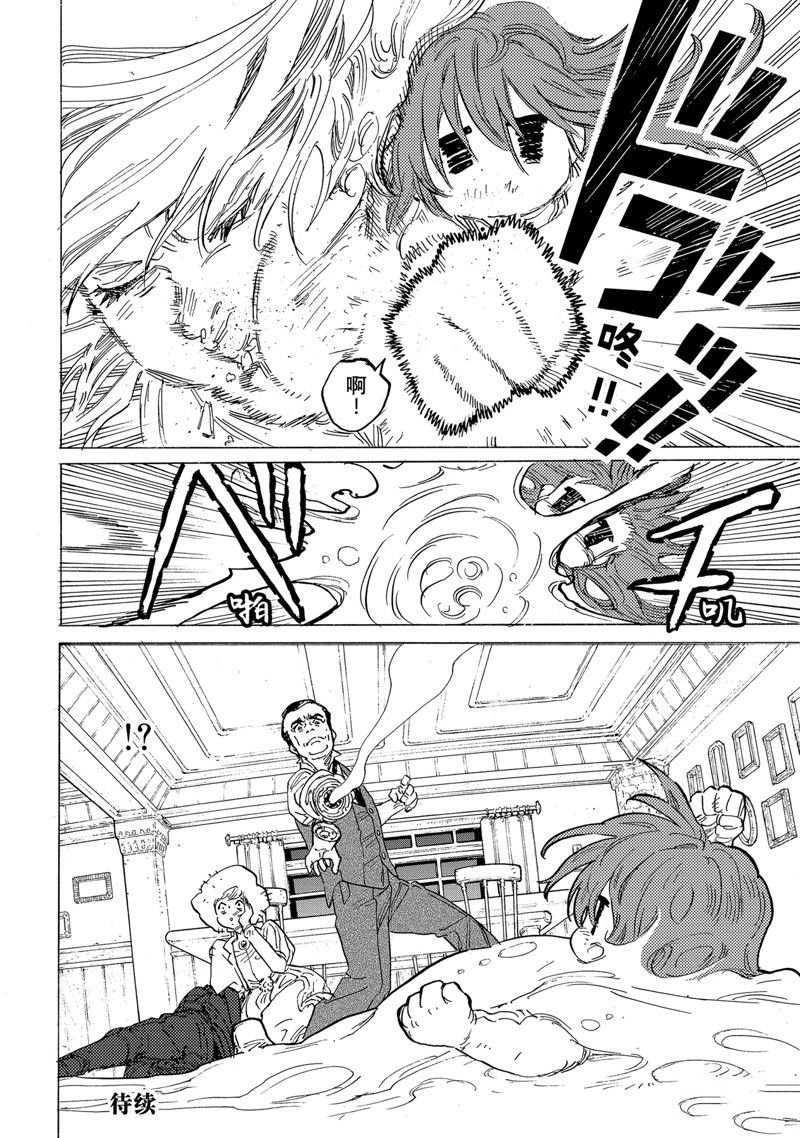 第180.2话 试看版
