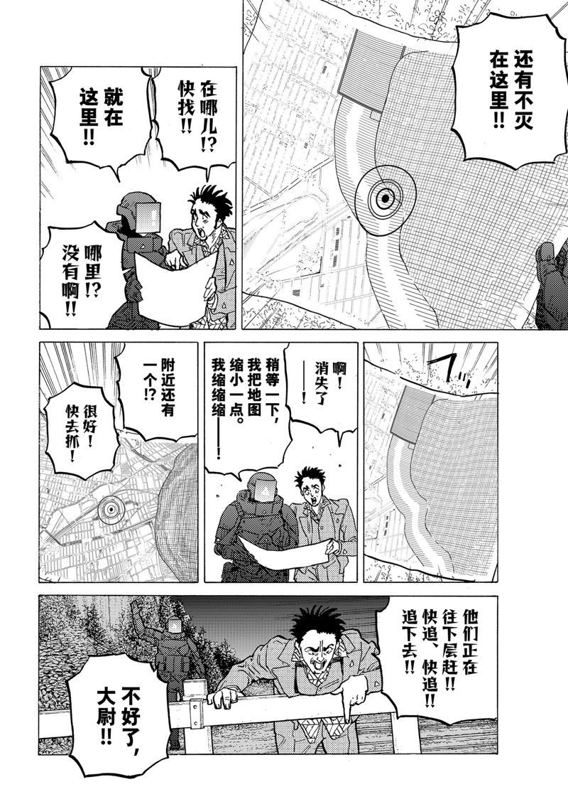第181.1话