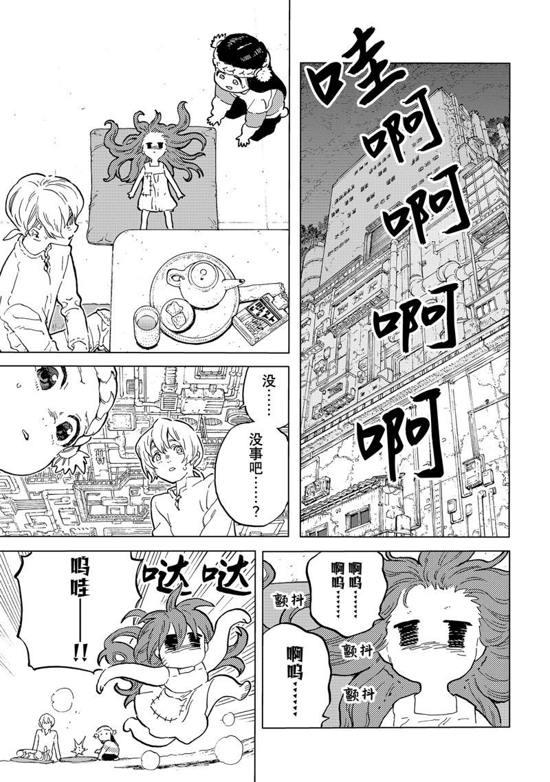 第181.2话