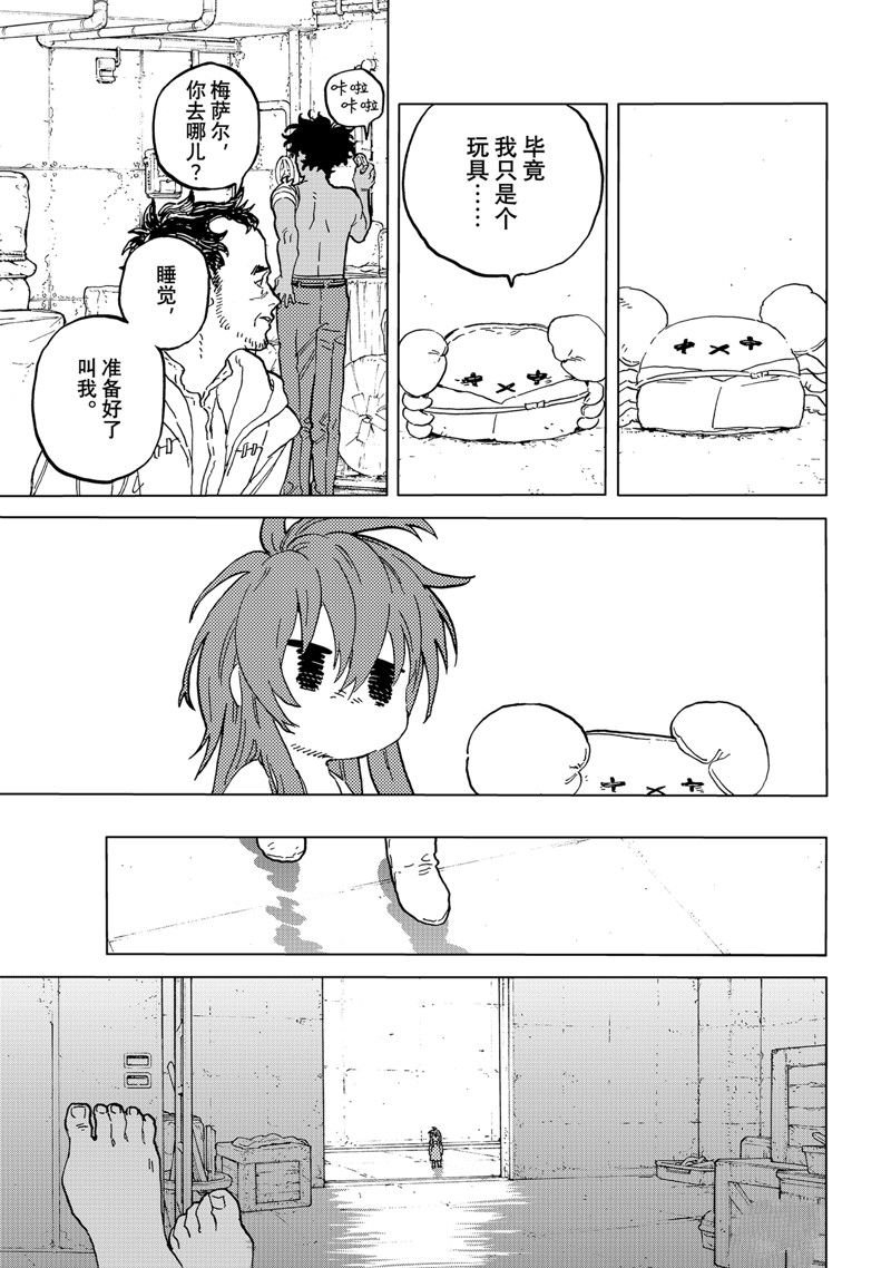 第182.1话