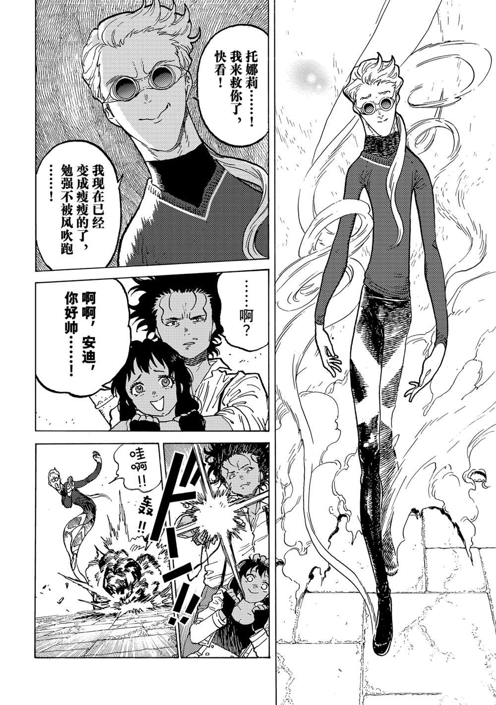 第183.1话