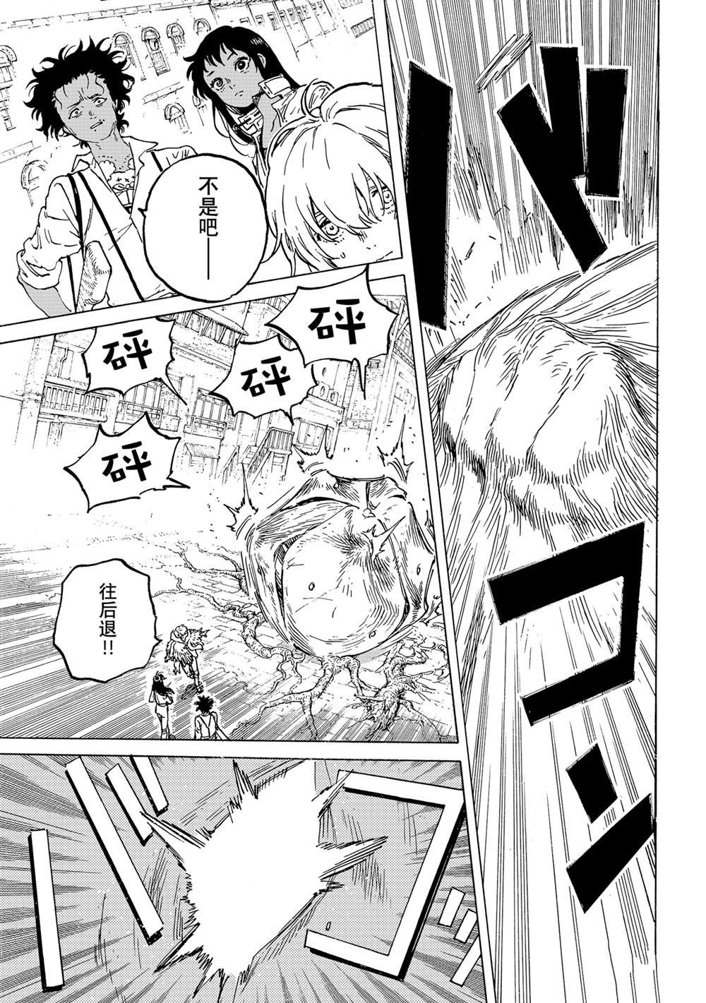 第183.1话