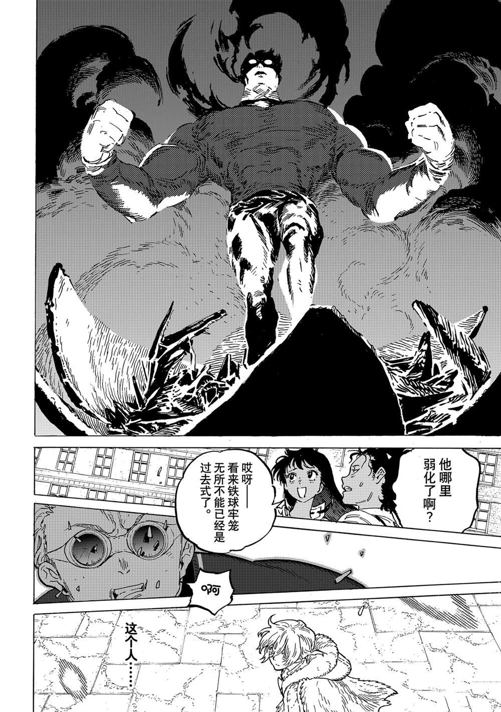 第183.1话