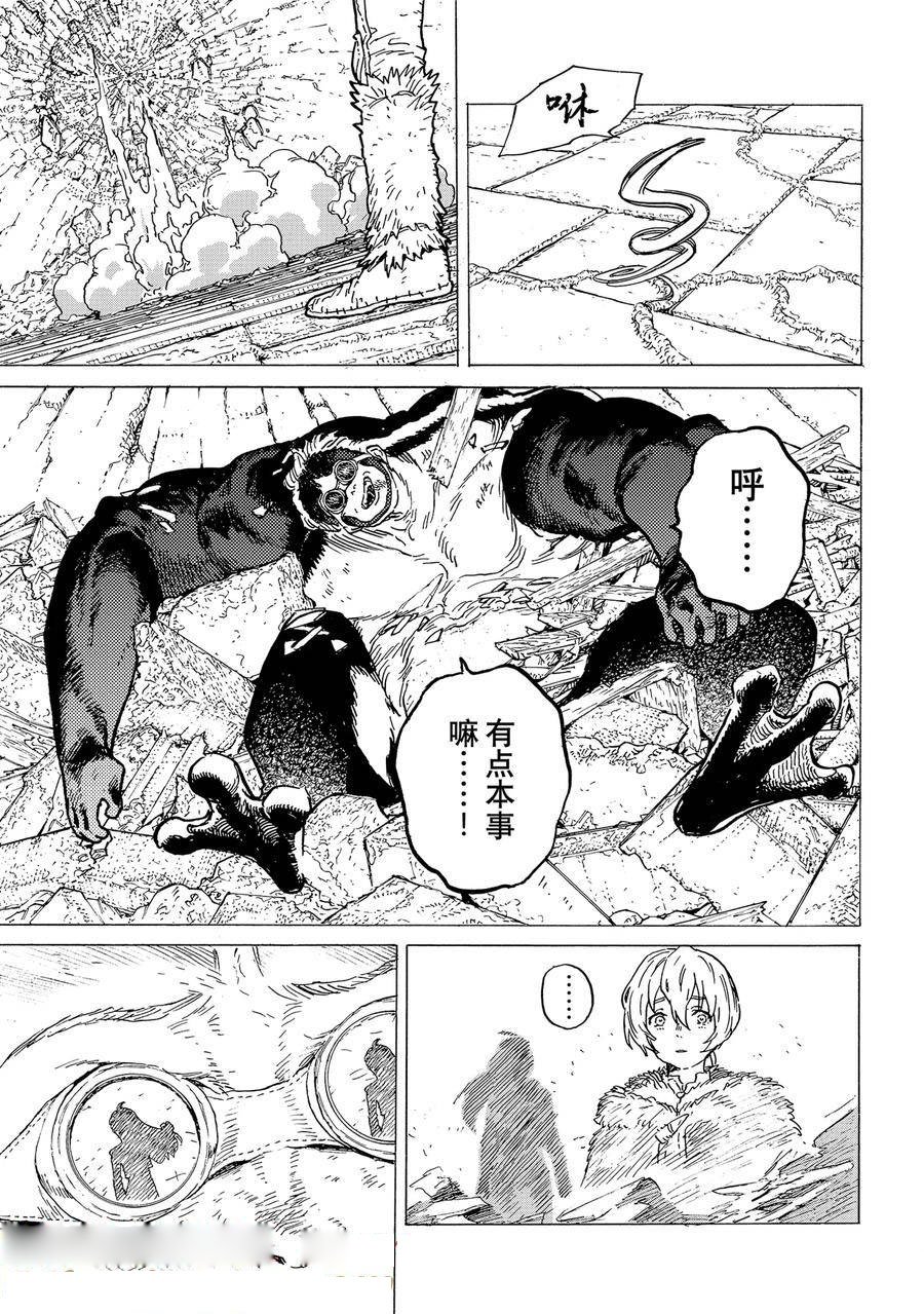 第183.2话