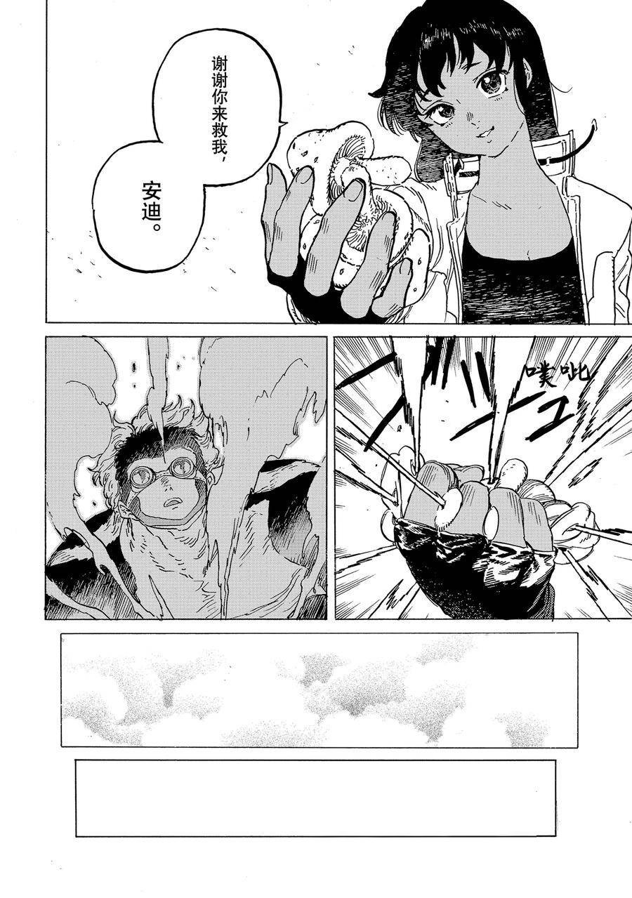 第183.2话