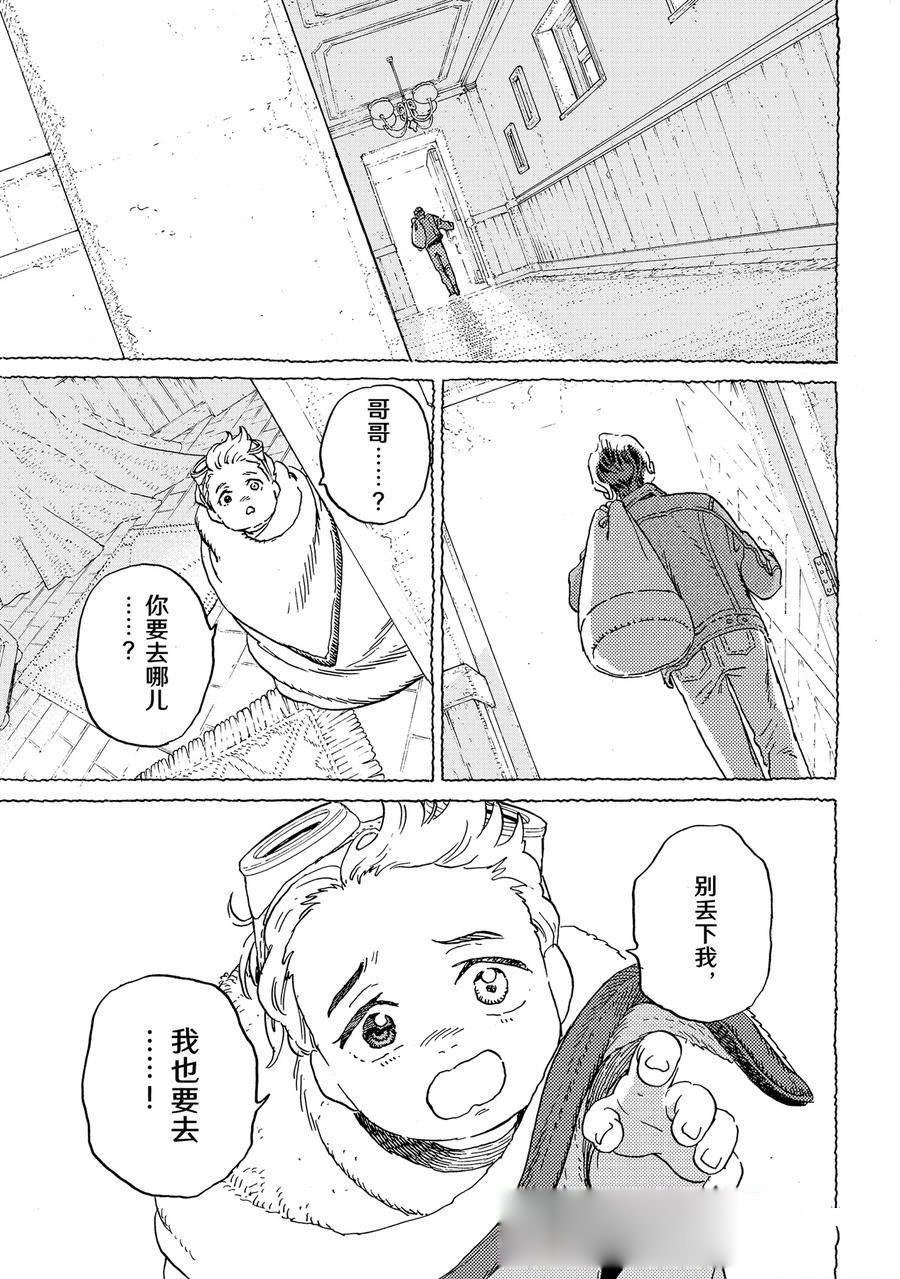 第183.2话