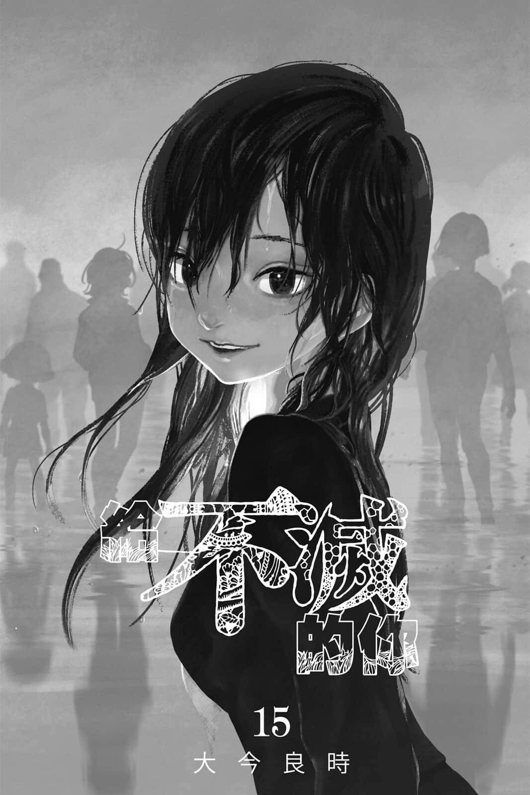 第15卷