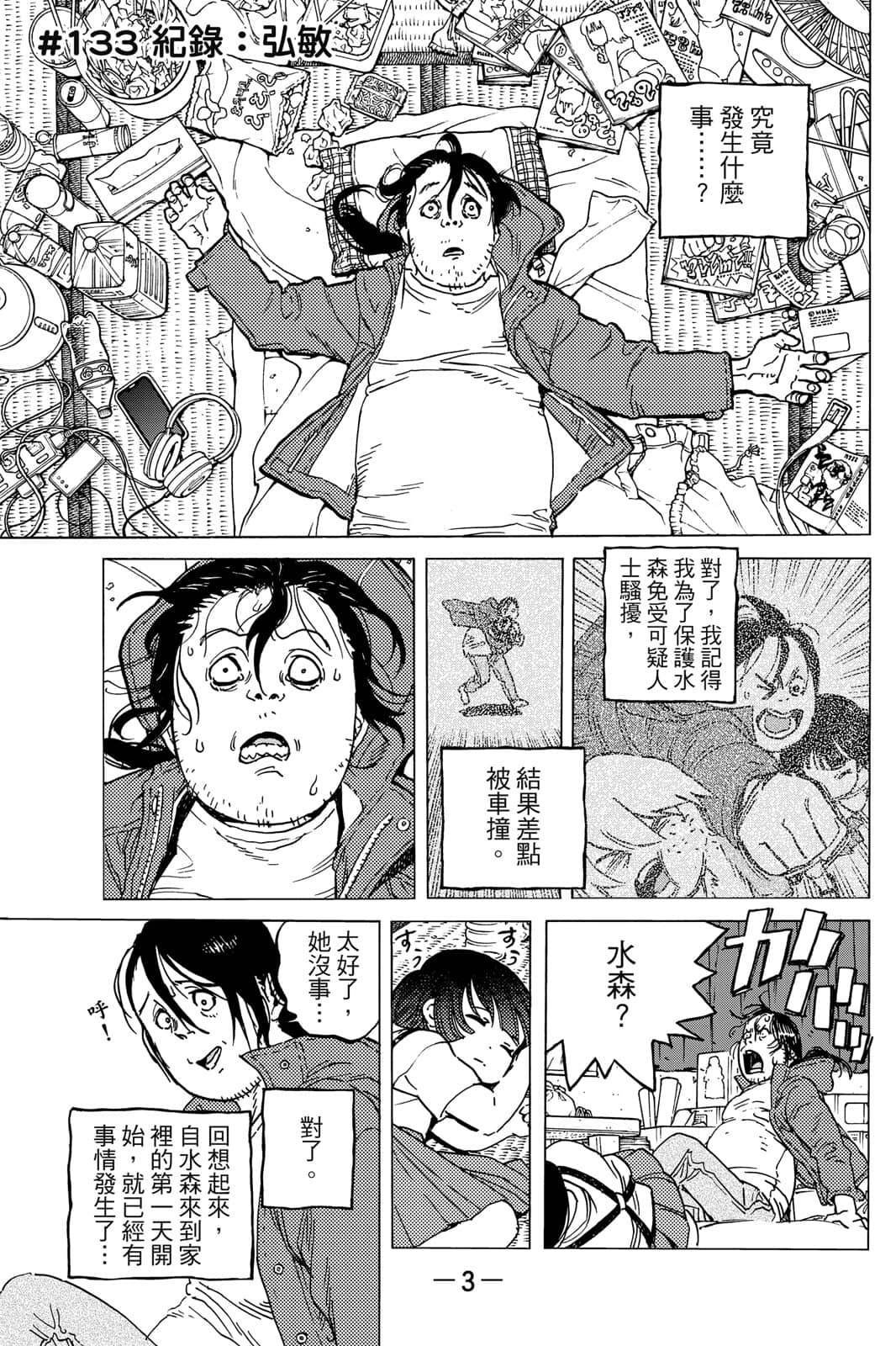 第15卷