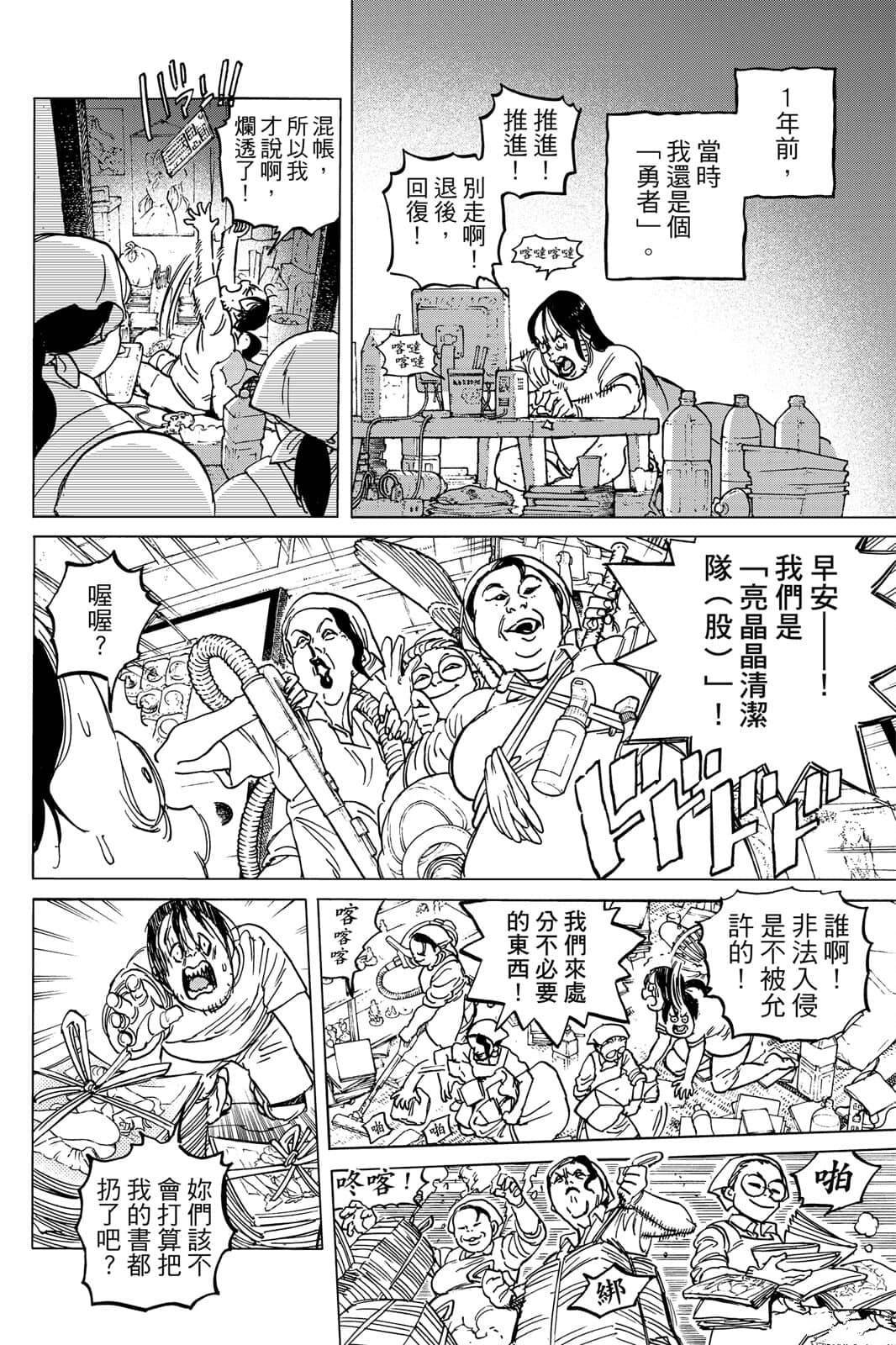 第15卷