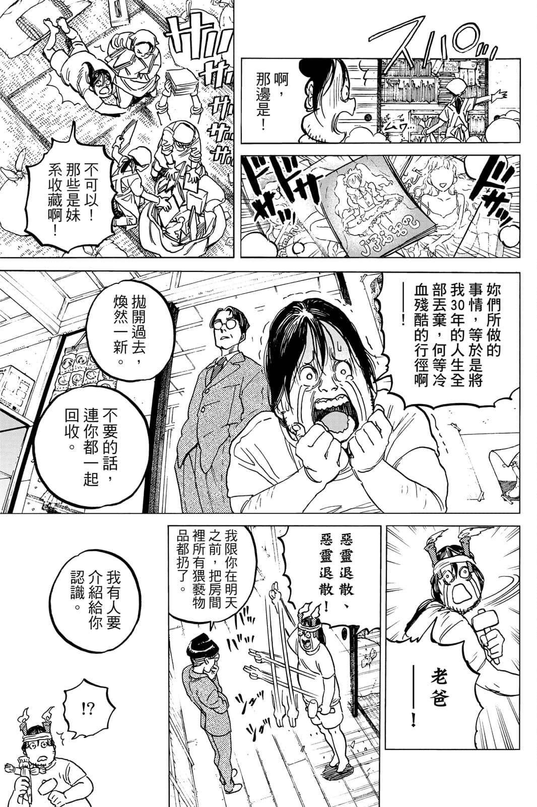 第15卷