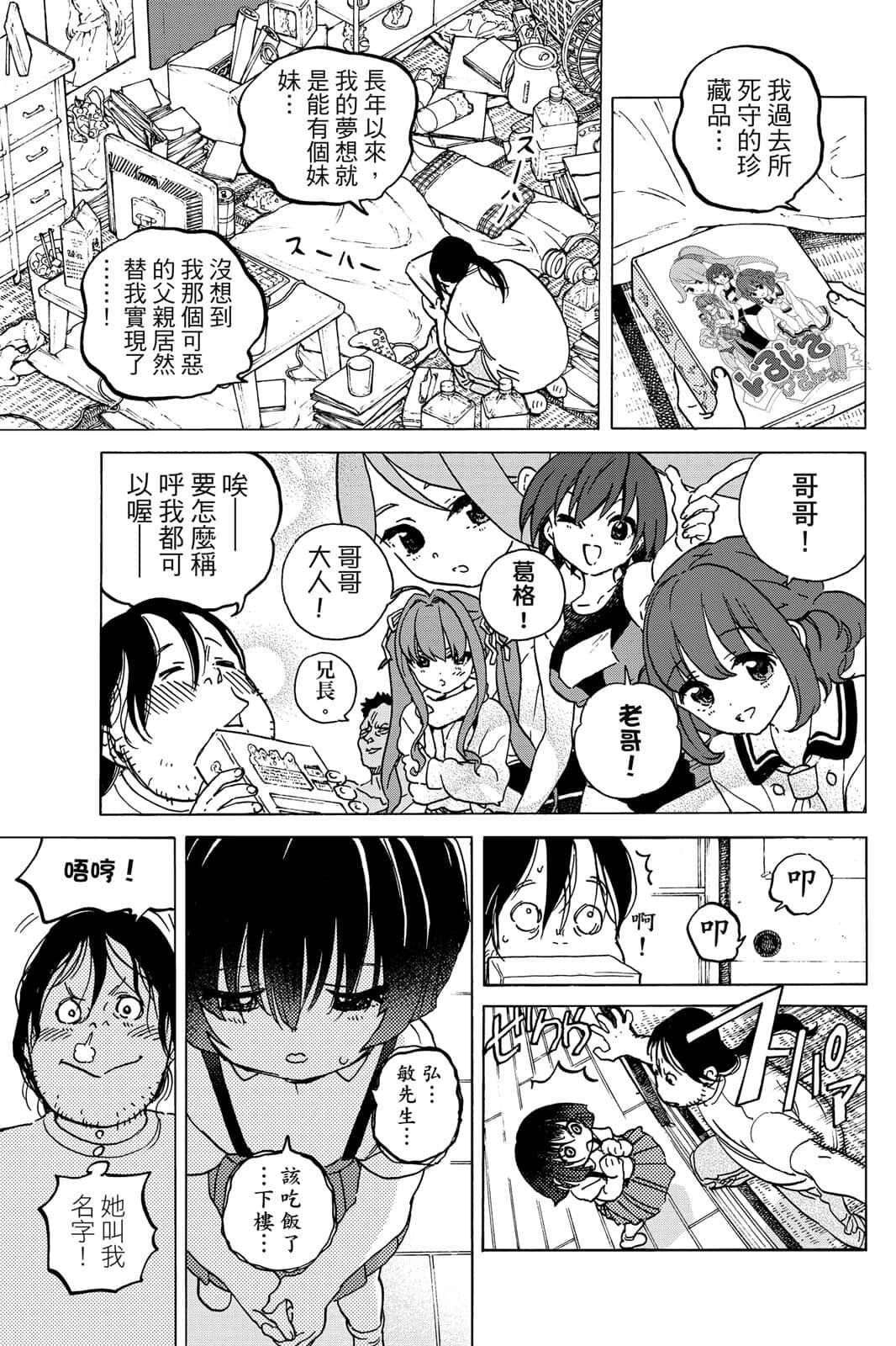 第15卷