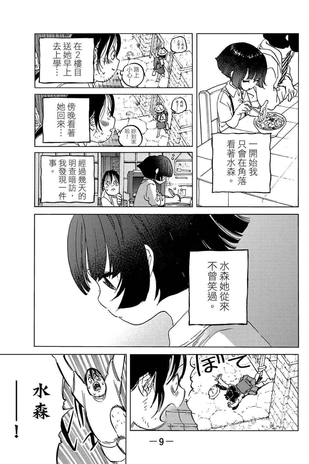第15卷
