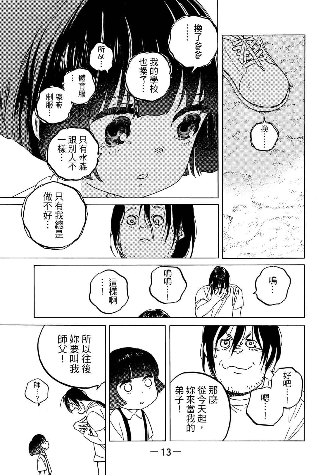 第15卷