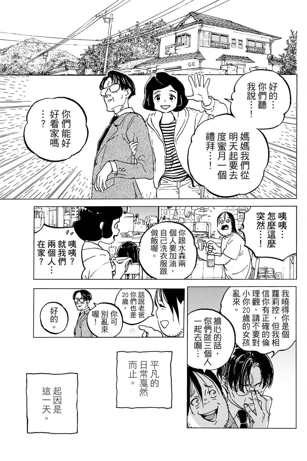 第15卷