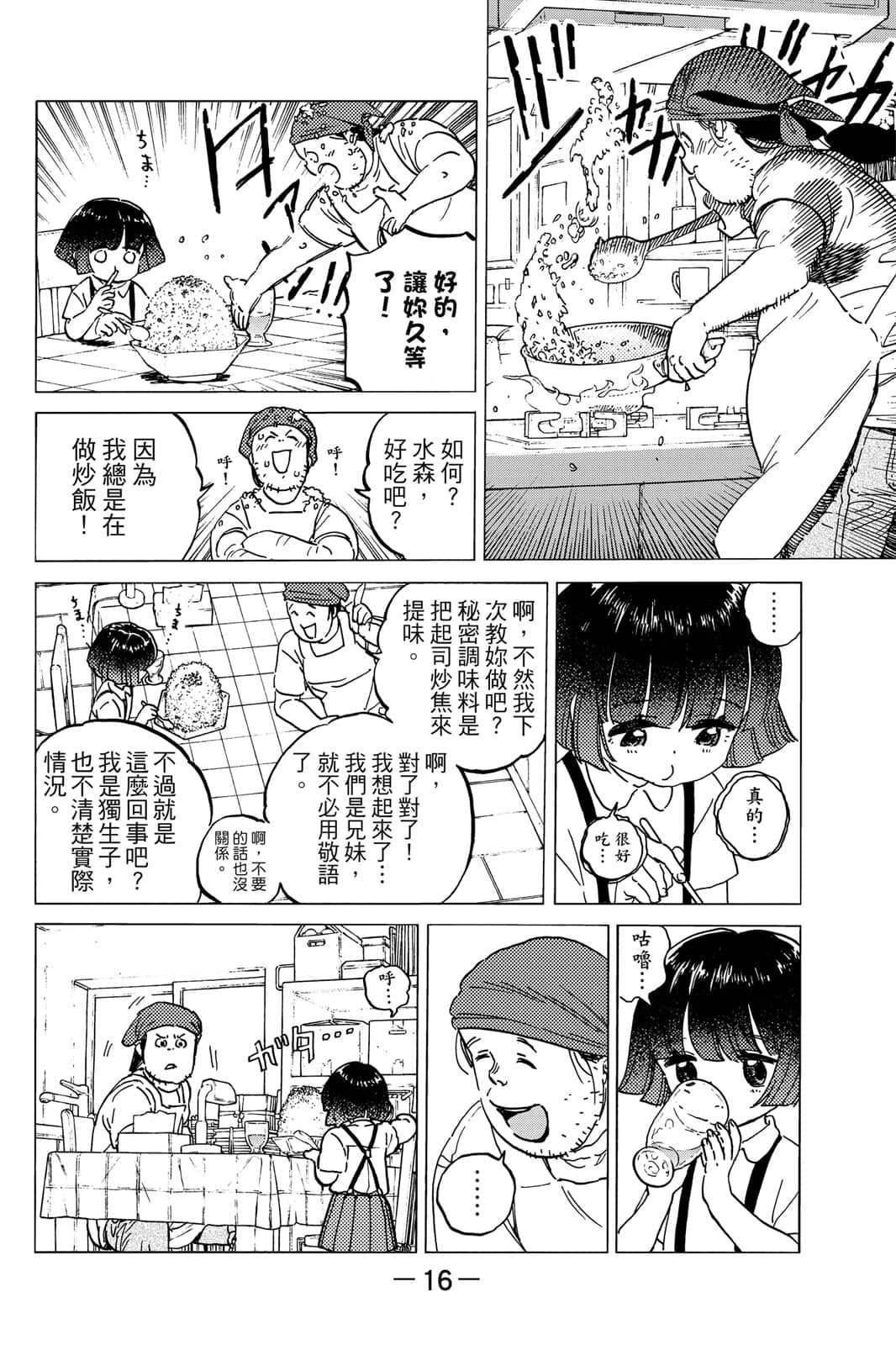 第15卷